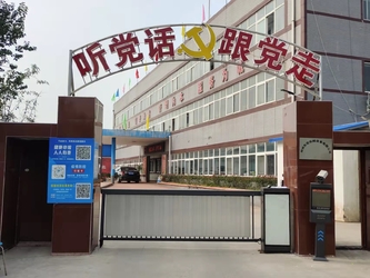 Zhengzhou Donghong Mechanical Equipment Co., Ltd. 회사 소개