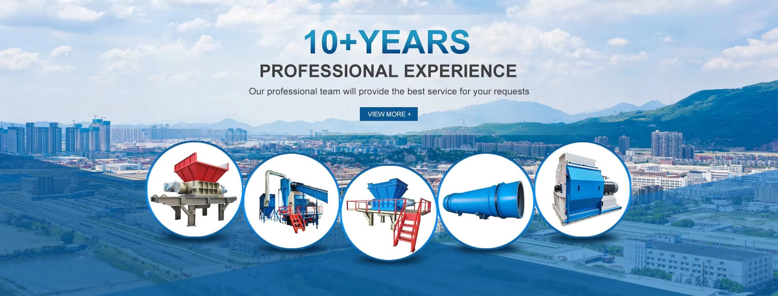 산업용 쉐리더 생산