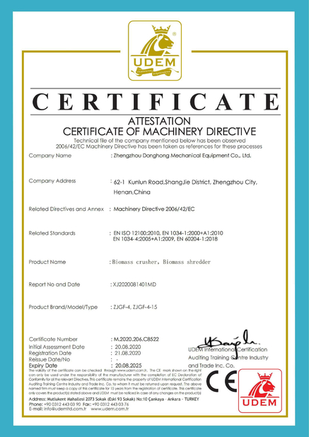 중국 Zhengzhou Donghong Mechanical Equipment Co., Ltd. 인증